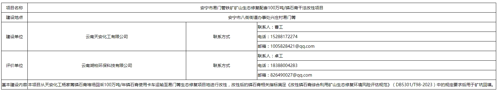 1721719452671013122.png 11.png