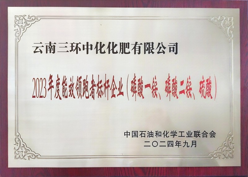 1728522100323072273.jpg 1727673008883-ys.jpg