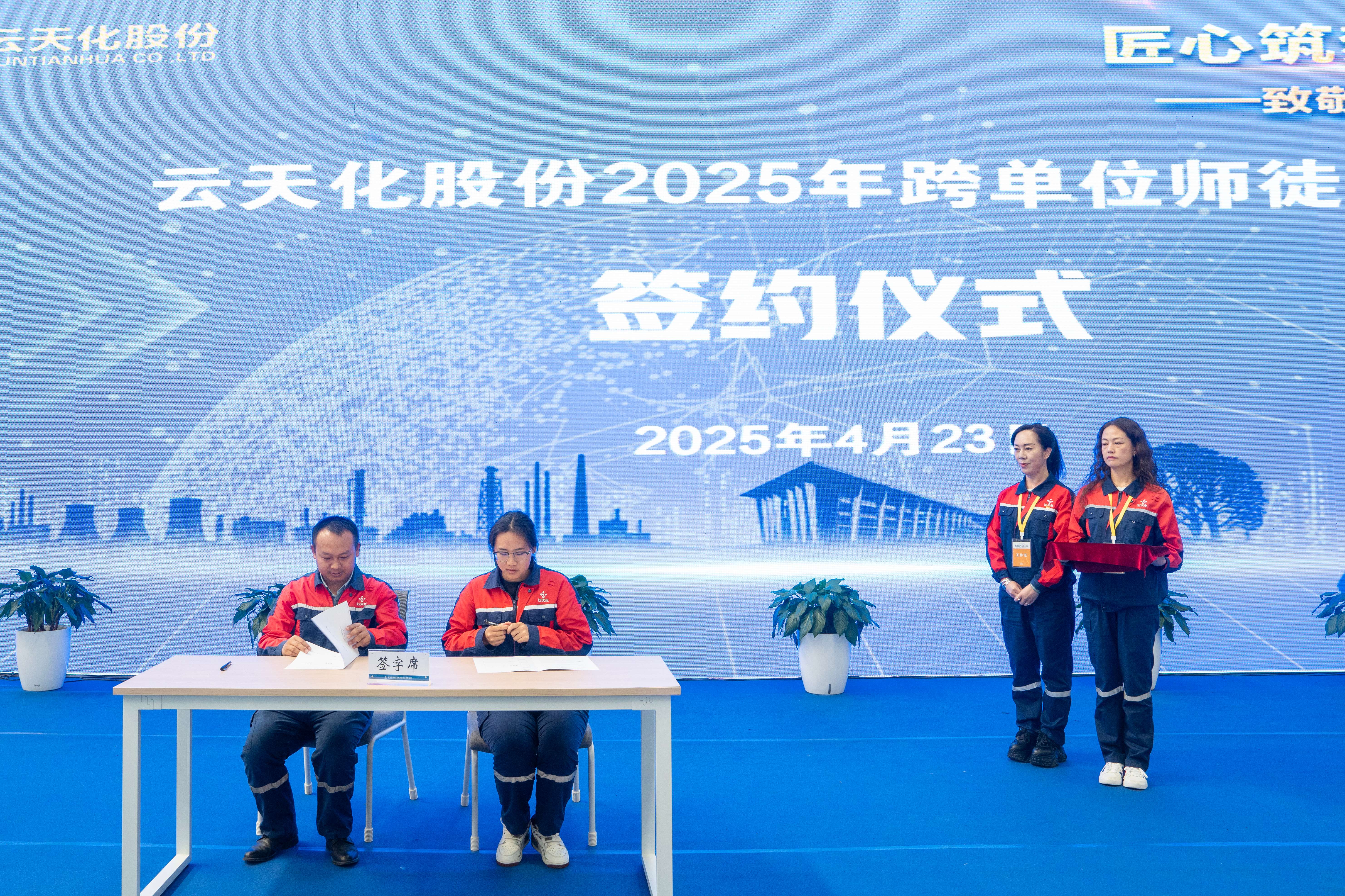 跨單位師徒結(jié)對簽字儀式1（攝影 黃天華）(1).jpg